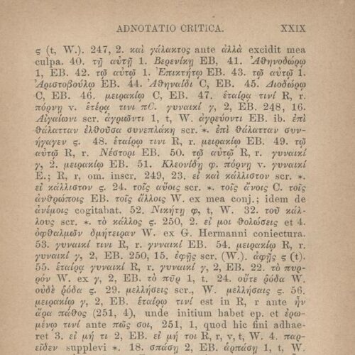 17,5 x 11,5 εκ. 2 σ. χ.α. + LII σ. + 551 σ. + 3 σ. χ.α., όπου στο φ. 1 κτητορική σφραγίδα 